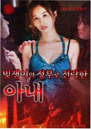 草人影院角色图鉴登记卡之四